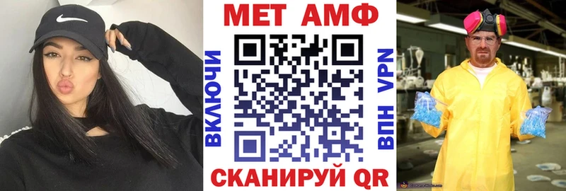 АМФЕТАМИН VHQ  Купить  Губкин 