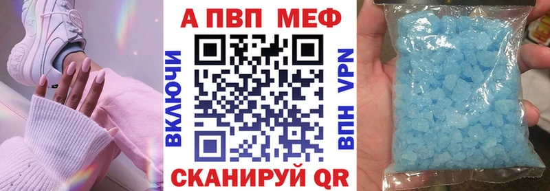 Купить  Губкин  Alpha-PVP кристаллы 