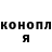 КЕТАМИН VHQ Koreboy