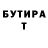 ГАШ 40% ТГК Bucefal07