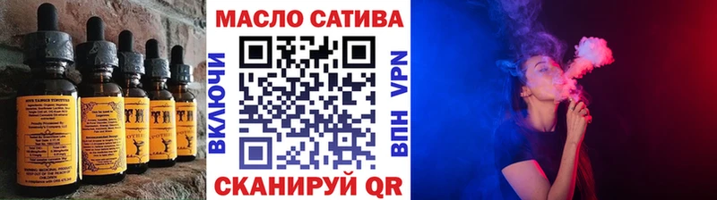 Печенье с ТГК конопля  Купить где  Губкин 