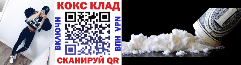 Купить закладки  Губкин  Cocaine Колумбийский 