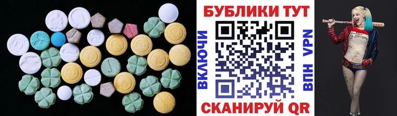 Купить где  Губкин  ЭКСТАЗИ Cube 