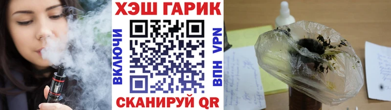 Купить  Губкин  Гашиш индика сатива 
