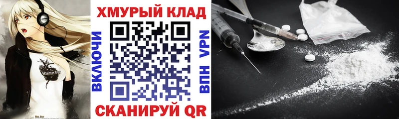 Купить закладки  Губкин  Героин белый 