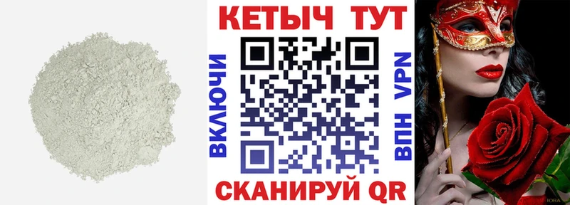 Купить закладки  Губкин  КЕТАМИН ketamine