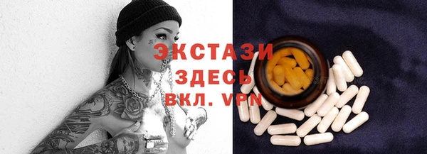 бутират Дмитров