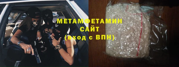 бутират Дмитров