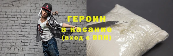 бутират Дмитров