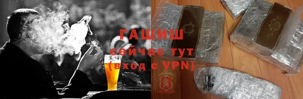 шишки Заволжск