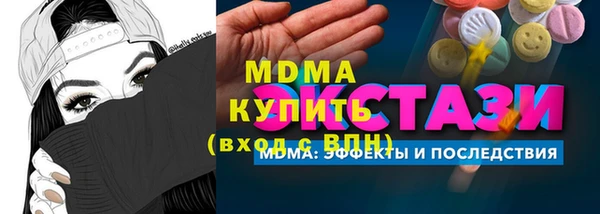 шишки Заволжск