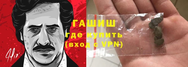 ALPHA-PVP Заводоуковск