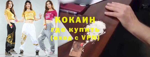 ALPHA-PVP Заводоуковск