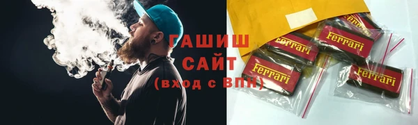 спиды Заволжье