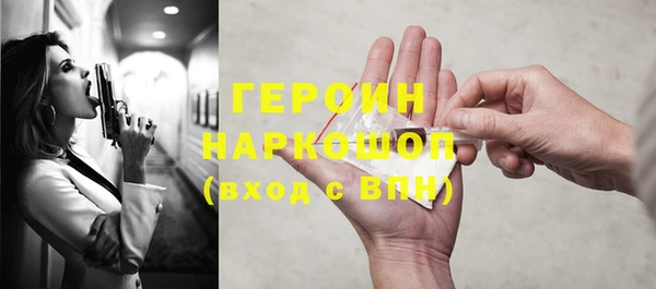 бутират Дмитров