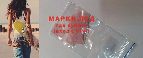 ALPHA-PVP Заводоуковск