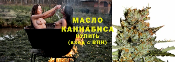 бутират Дмитров