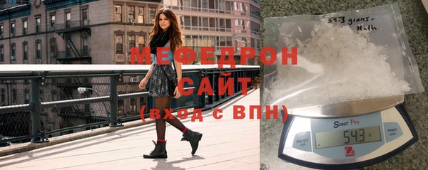 бутират Дмитров