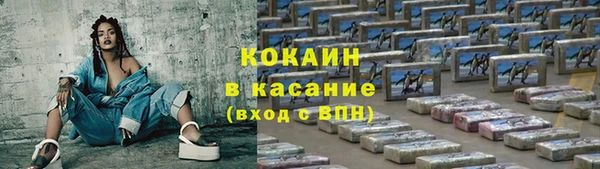 ALPHA-PVP Заводоуковск