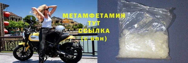 шишки Дмитровск