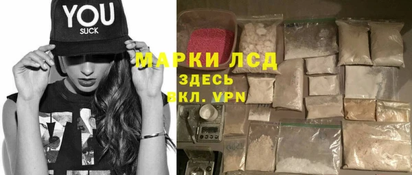 бутират Дмитров