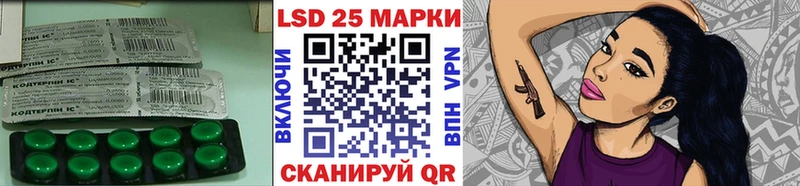 Лсд 25 экстази ecstasy  Купить  Губкин 