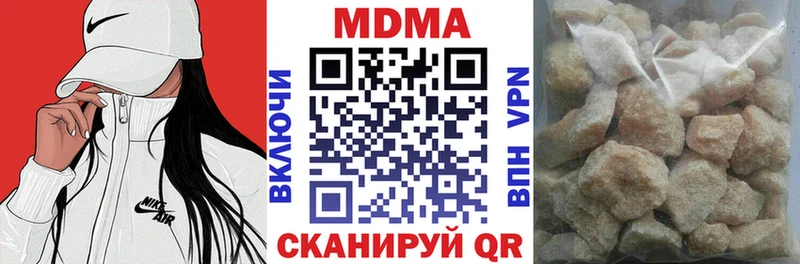 Купить закладки  Губкин  МДМА кристаллы 