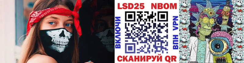 Купить где  Губкин  Марки N-bome 1,5мг 